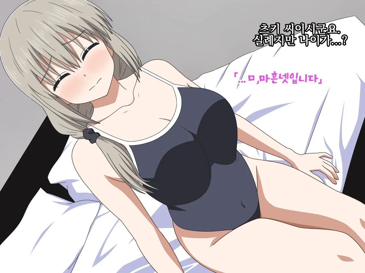 Shirouto Bijin Tsuma Tsuki No Hatsudori Document | 아마추어 미인 유부녀 츠키의 첫 촬영 다큐멘터리